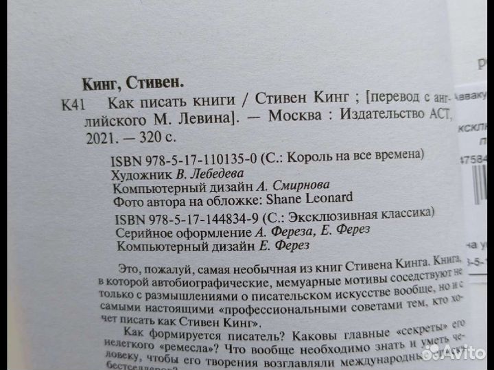 Книги