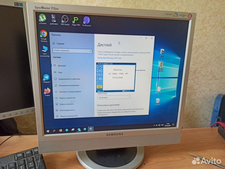 Samsung SyncMaster 713BM монитор 17