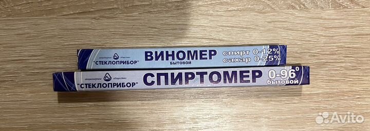 Спиртомер,виномер