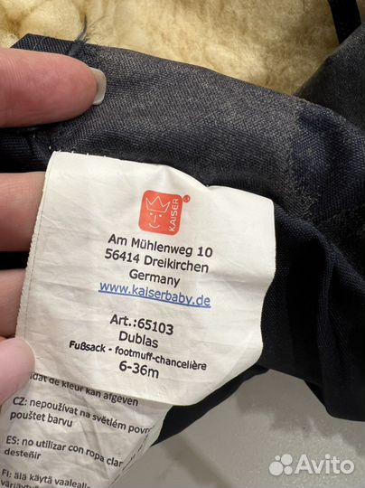 Зимний конверт в коляску kaiser