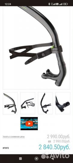 Трубка для плавания, очки arena,mad wave