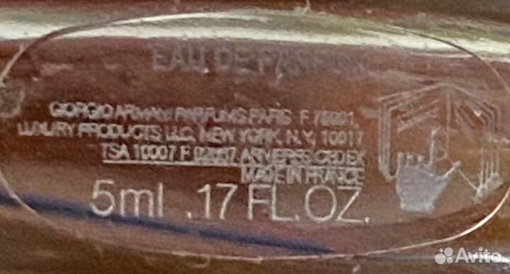 Винтажные духи Франция