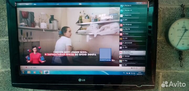 Телевизор lg 32 дюйма