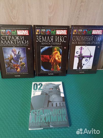 Манга Комиксы