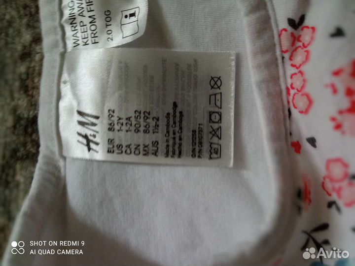 Детский мешок для сна