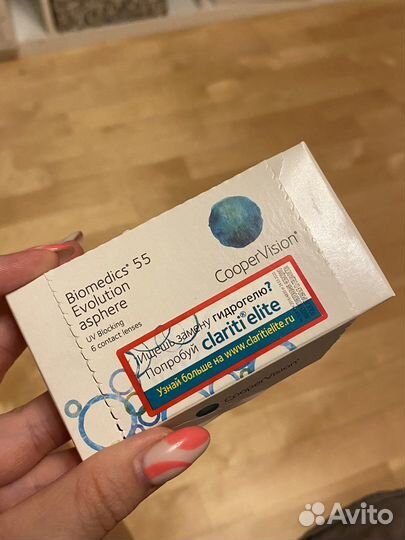 Контактные линзы coopervision biomedics -2,75