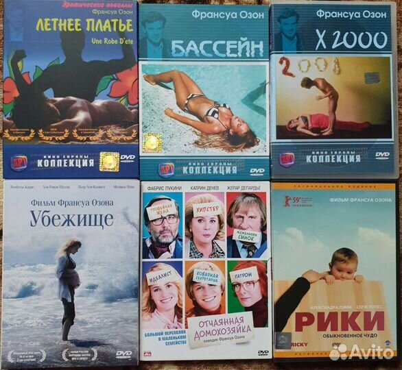 Фильмы Франсуа Озона