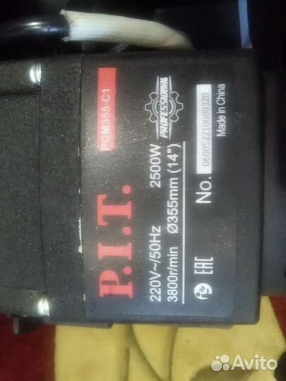 Пила торцовочная