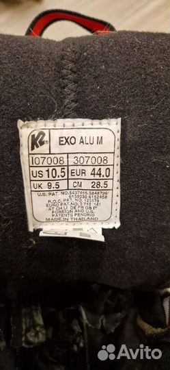 Роликовые коньки