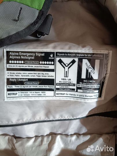 Рюкзак туристический Deuter Aircontact PRO 75+15