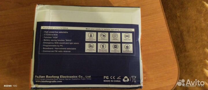 Рация baofeng 9pro мощность 10 w