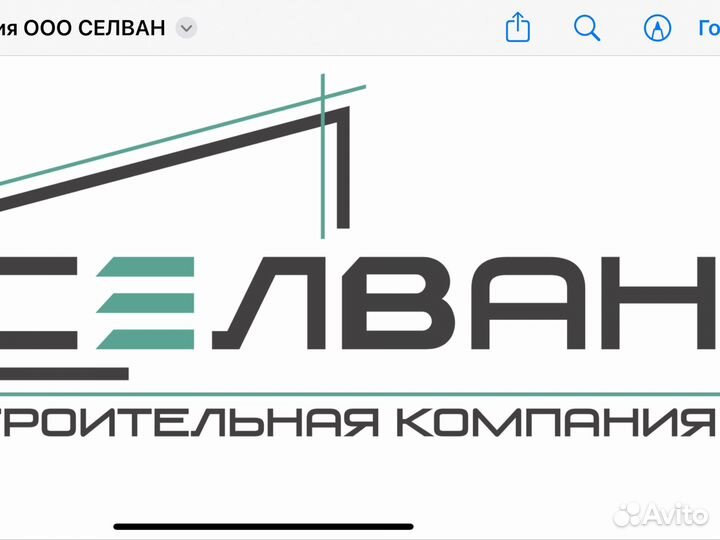 Бригада полусухая стяжка