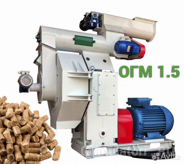 Гранулятор огм 1.5 Пушкин