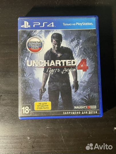 Диски на ps4