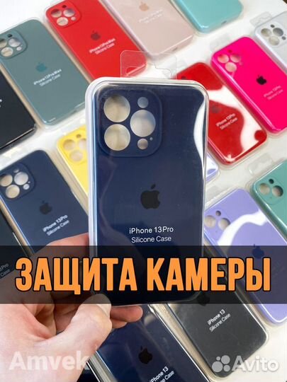 Чехол на iPhone 13 Pro (Защита камеры) Синий