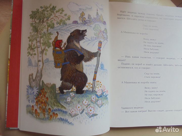 Рис.Н.Кочергина Русские народн сказки Речь 2022 г