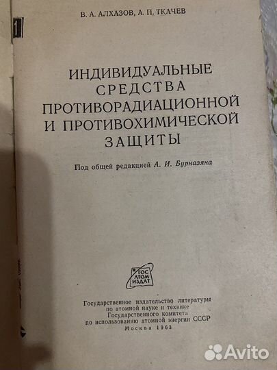 Книги СССР