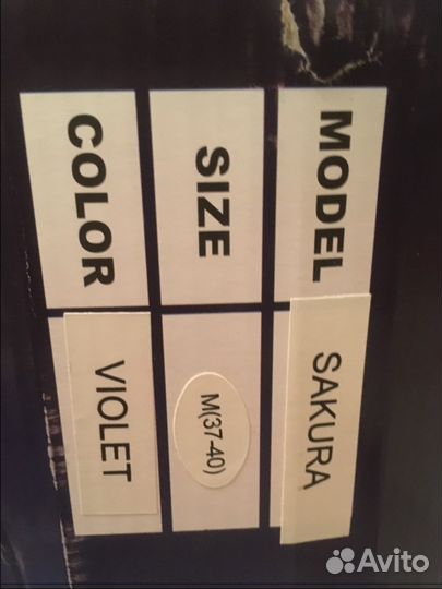 Эксклюзивные коньки