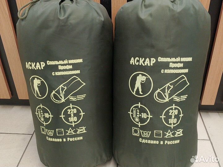 Спальный мешок зимний новый