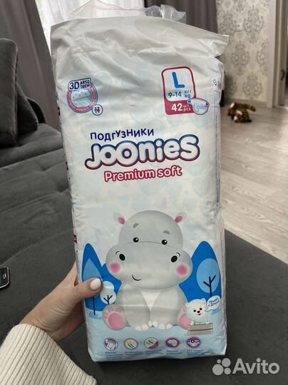 Подгузники