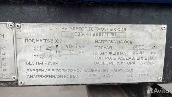 Полуприцеп бортовой ТЗА 588513, 2023