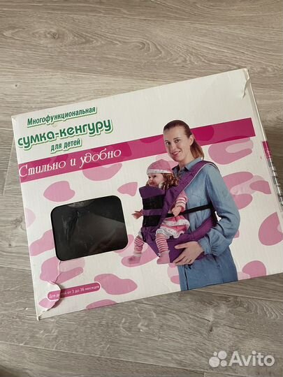 Рюкзак переноска кенгуру