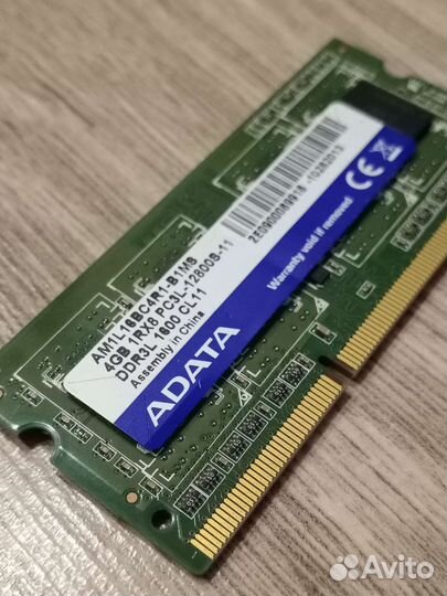 Оперативная память ddr3l 4gb для ноутбука Adata