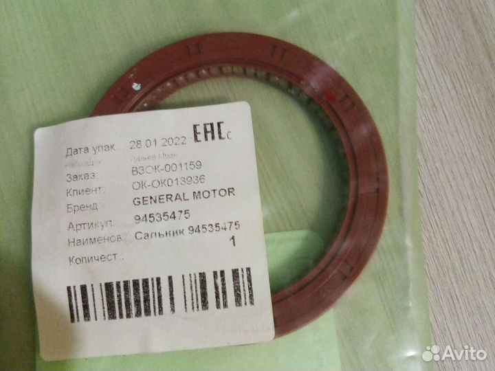 Сальник коленчатого вала шевроле спарк и дэу матиз