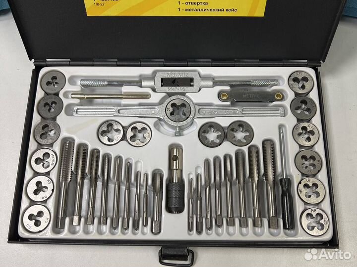 Набор метчиков и плашек Эврика