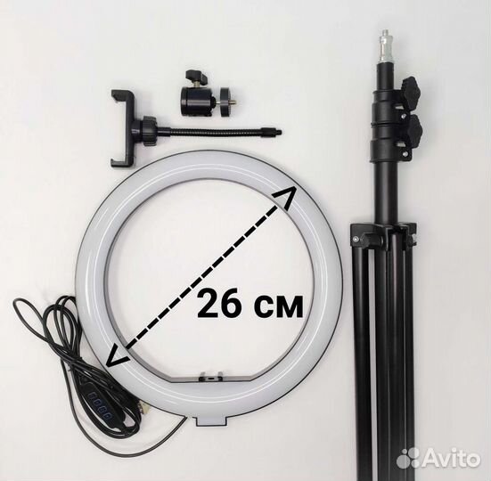 Кольцевые лампы от 26 до 45см+штатив