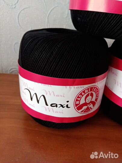 Пряжа для вязания