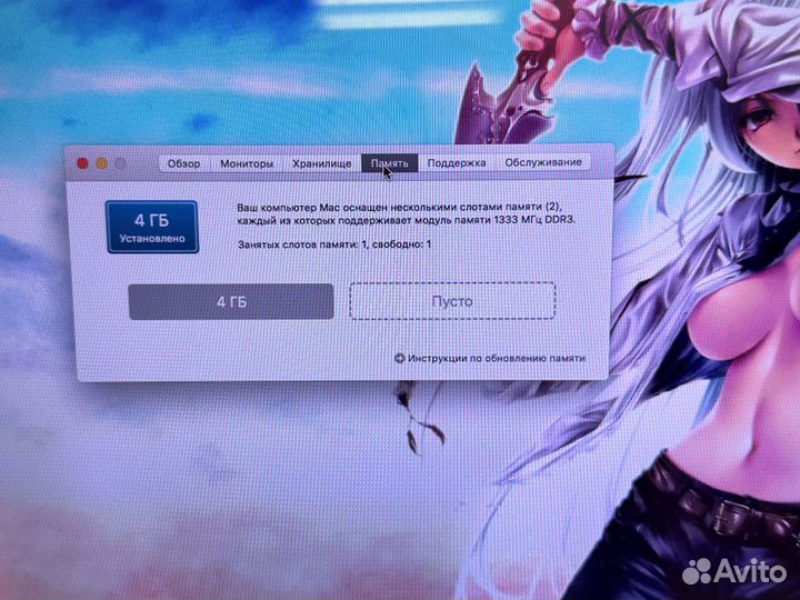 Macbook Pro 13 late 2011