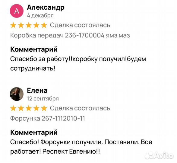 Дифференциал JCB 448/42210 аналог
