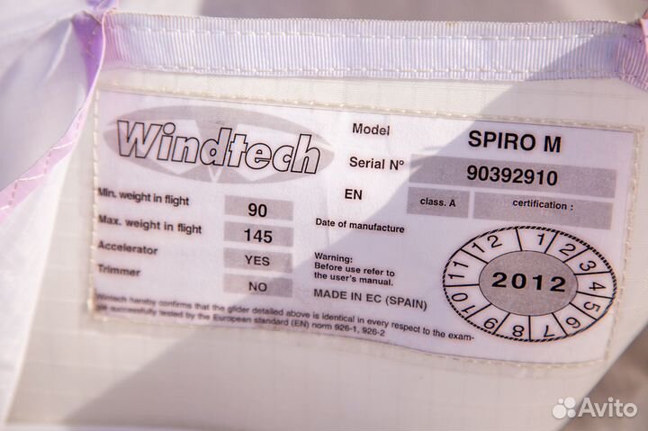 Продам параплан Windtech Spiro