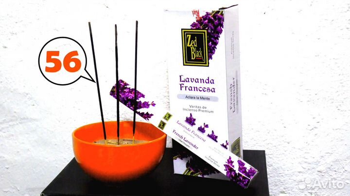 Аромат Французская Лаванда палочки ароматерапии
