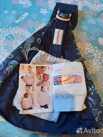 Слинг с кольцами