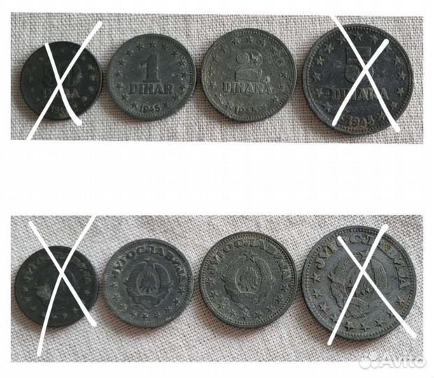 Монеты. Деньги войны