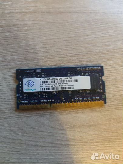 Оперативная память RAM DDR3 1333 мгц sdram