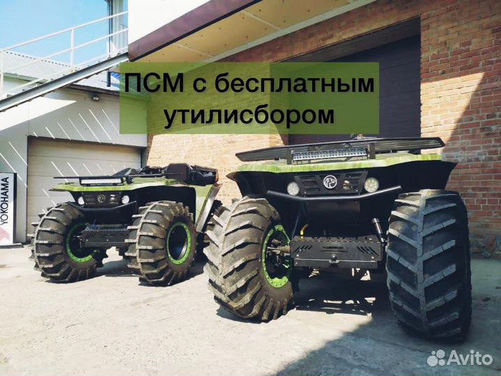 Продам Вездеход Соболь
