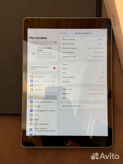 iPad 9 поколения