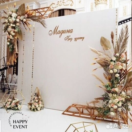 Оформление праздника шарами. Декор фотозоны