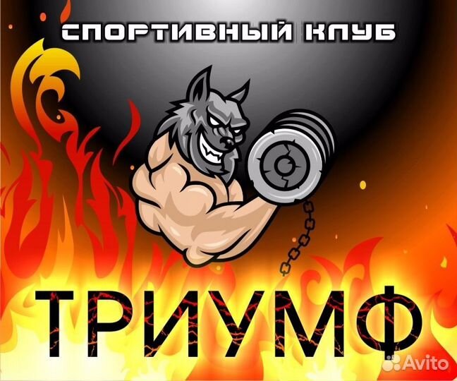 Администратор в Фитнес-клуб