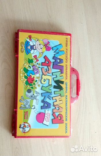 Азбука для малышей