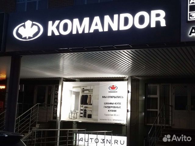 Продавец дизайнер мебели