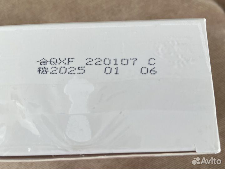 Патчи для глаз