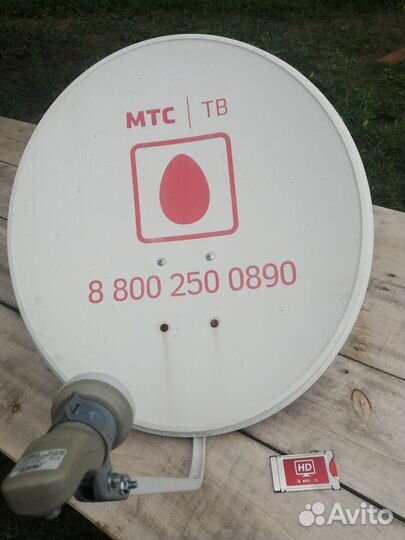 Спутниковая тарелка