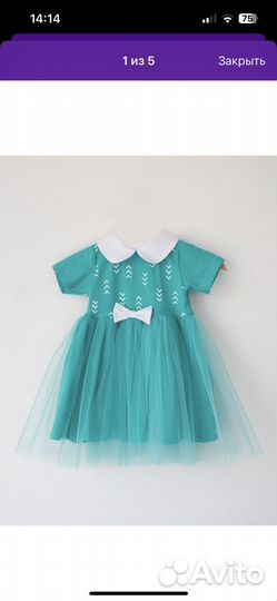 Платье для девочки 98