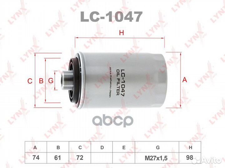 Фильтр масляный audi A3/A4/A5/TT tfsi 06, seat