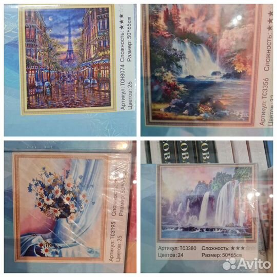 Алмазная мозаика