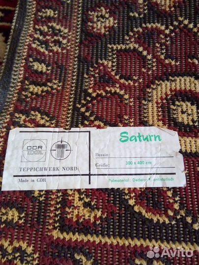 Ковр Германия. Новый